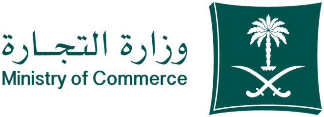 وزارة التجارة