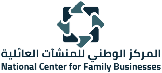 المركز الوطني للمنشآت العائلية